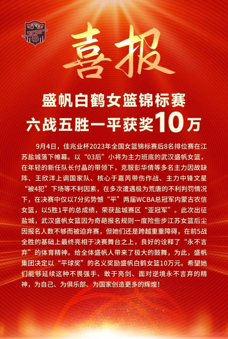 我不能保证没有人会在一月份离开，无论是去纽卡斯尔还是其他俱乐部，所以这是不可能保证的。